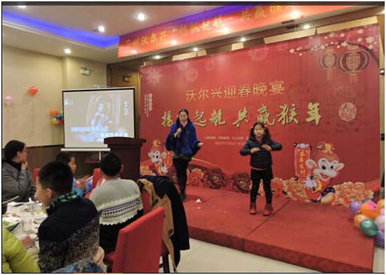 2016pg电子迎春年会----扬帆起航共赢猴年
