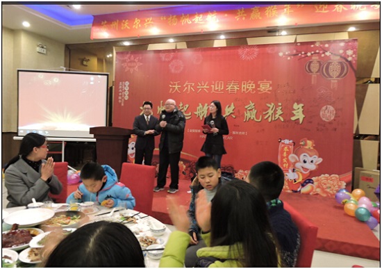 2016pg电子迎春年会----扬帆起航共赢猴年