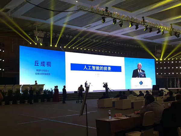pg电子出席第六届产学研合作对接洽谈会!