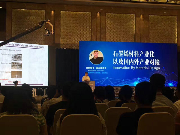 pg电子出席第六届产学研合作对接洽谈会!