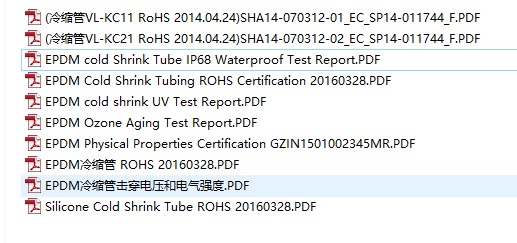pg电子冷缩管入选2017中国制造之美! pg电子冷缩管入选2017中国制造之美!