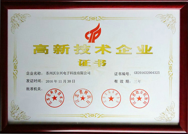 pg电子朱总受邀出席2017名企高管扬州行！