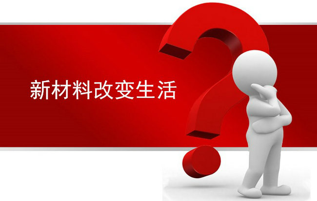 pg电子参加第十三届全国绝缘材料与绝缘技术学术会议！