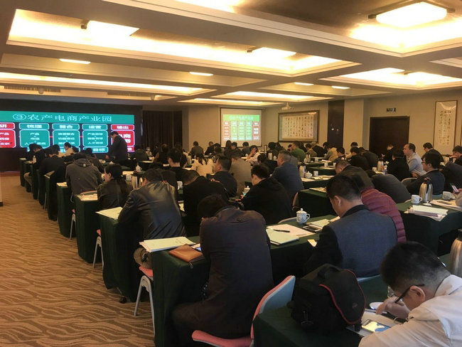 pg电子参加2017年吴中区商务局培训会！