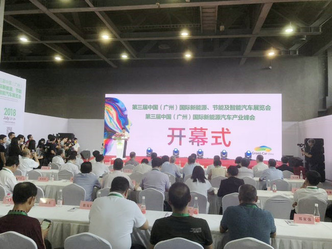 pg电子参加第三届中国（广州）国际新能源、节能及智能汽车展览会