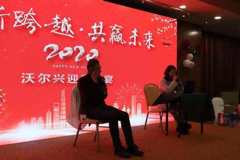 pg电子2020迎春晚宴（歌舞节目篇）------创新●跨越 共赢未来