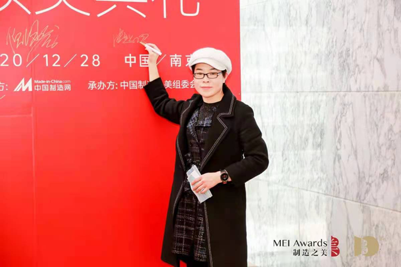pg电子冷缩管喜获2020中国制造之美！